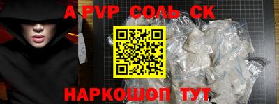 каннабис Славянск-на-Кубани