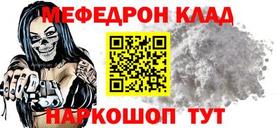 mdpv Сланцы