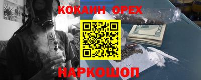 mdpv Сланцы