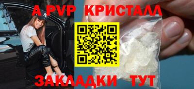 mdpv Сланцы