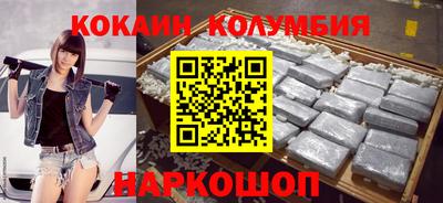 каннабис Славянск-на-Кубани