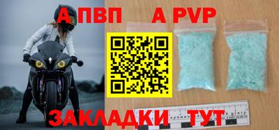 mdpv Сланцы