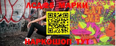 mdpv Сланцы
