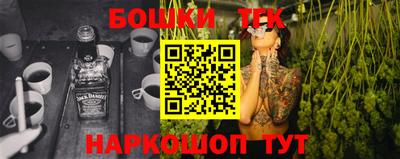 каннабис Славянск-на-Кубани