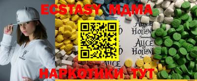 каннабис Славянск-на-Кубани
