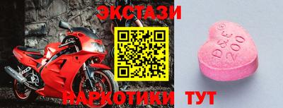 mdpv Сланцы