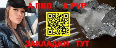 mdpv Сланцы