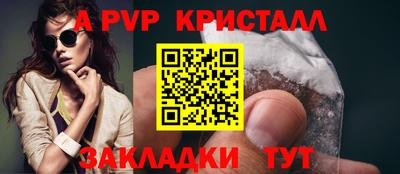 каннабис Славянск-на-Кубани