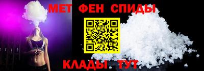 mdpv Сланцы