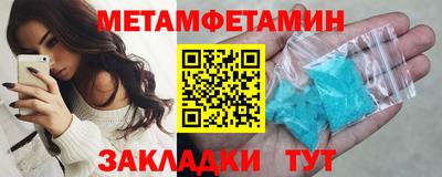 каннабис Славянск-на-Кубани