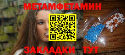 каннабис Славянск-на-Кубани
