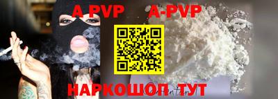 mdpv Сланцы