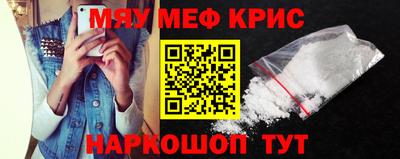 каннабис Славянск-на-Кубани
