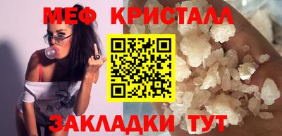 каннабис Славянск-на-Кубани