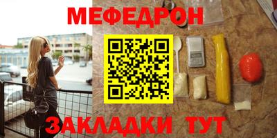 каннабис Славянск-на-Кубани