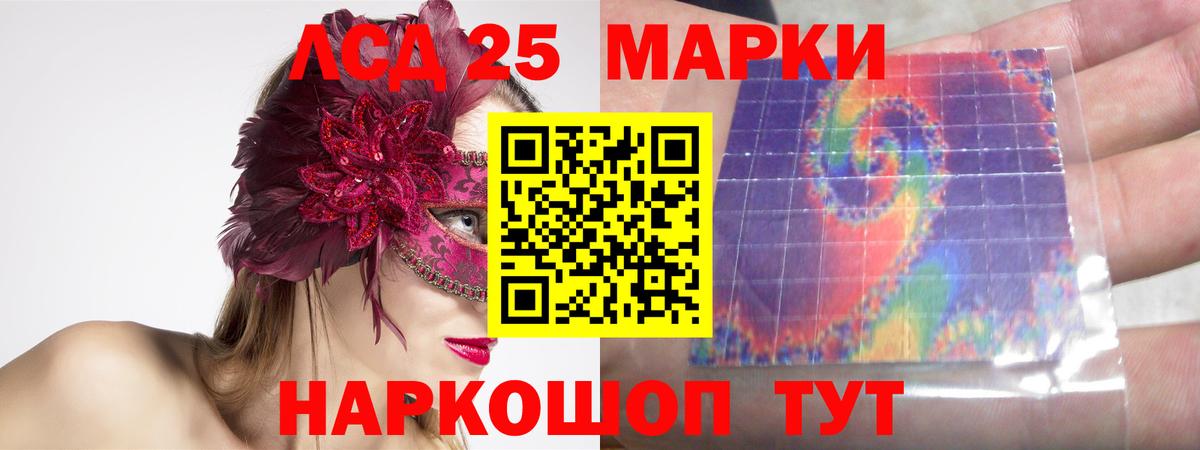 Лсд 25 экстази ecstasy  Вход с VPN  Новоалтайск  Лсд 25 экстази кислота 