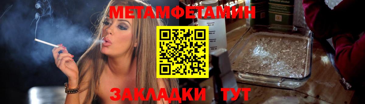 МЕТАМФЕТАМИН винт  МЕТАМФЕТАМИН винт  Новоалтайск  Вход с VPN 