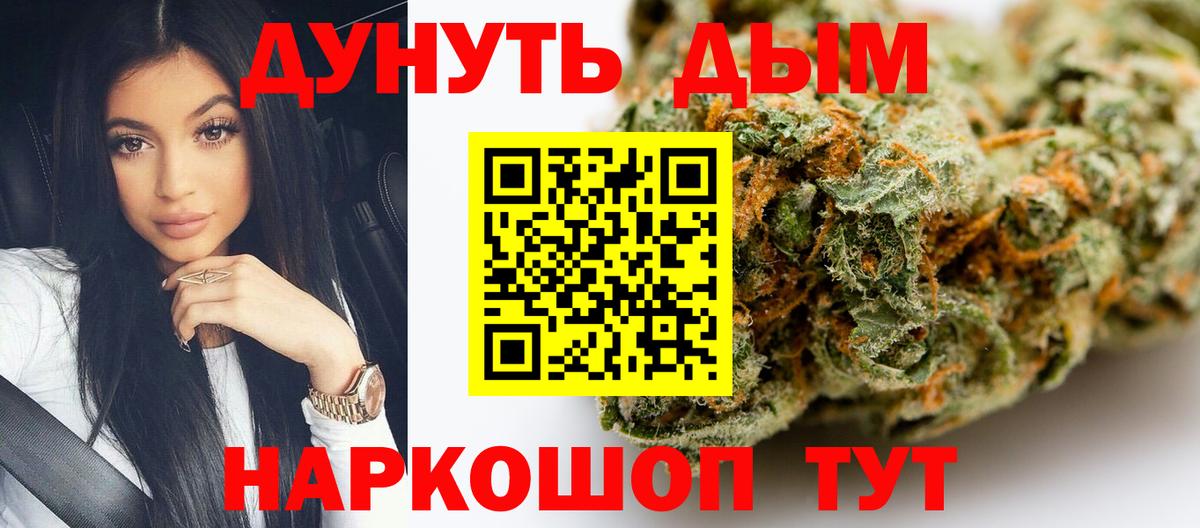 Каннабис THC 21%  Бошки Шишки THC 21%  Новоалтайск  Вход с VPN  МАРИХУАНА SATIVA & INDICA 